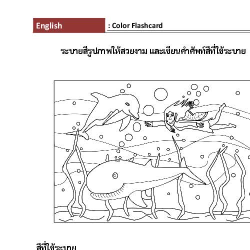 My Image 32