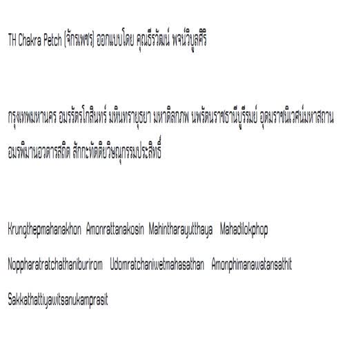 Font sipa f0nt download