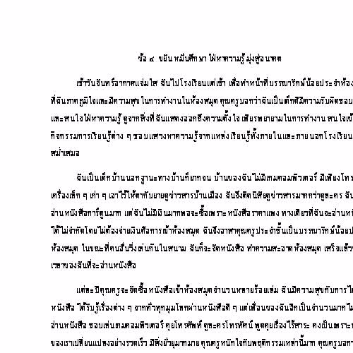 My Image 36