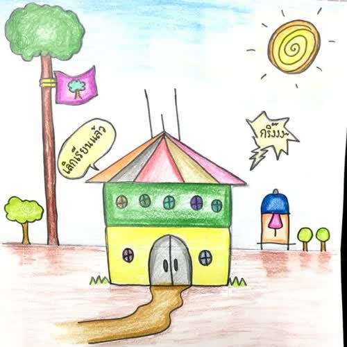 My Image 6