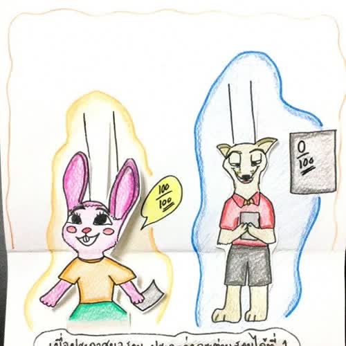 My Image 26