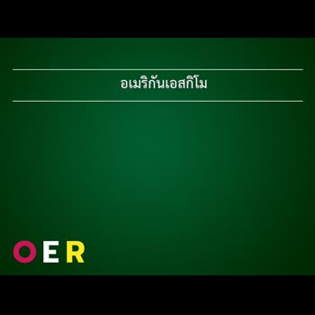 อัลบั้ม 102+ ภาพ อเมริกัน เอสกิโม ด็อก ความละเอียด 2k, 4k