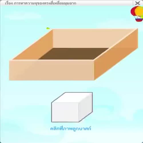 คลังทรัพยากรการศึกษาแบบเปิด โครงการระบบสื่อสาระออนไลน์เฉลิมพระเกียรติฯ คลังทรัพยากรการศึกษาแบบเปิด โครงการระบบสื่อสาระออนไลน์เฉลิมพระเกียรติฯ